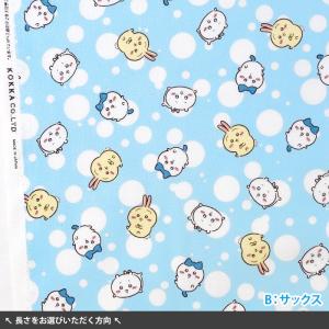 ちいかわ ドット柄 シーチング ちいかわ ハチ...の詳細画像1