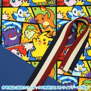 ポケモンコミック柄 オックス ピカチュウ ヒト...の詳細画像2