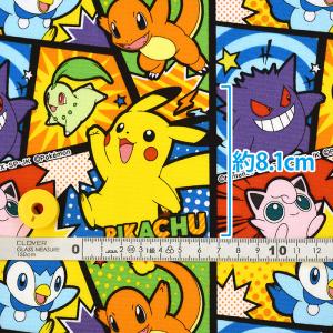 ポケモンコミック柄 オックス ピカチュウ ヒト...の詳細画像4