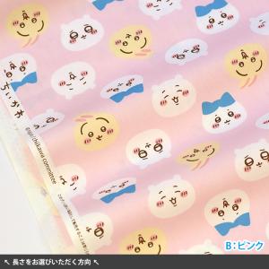 ちいかわ フェイス柄 オックス ハチワレ うさ...の詳細画像1