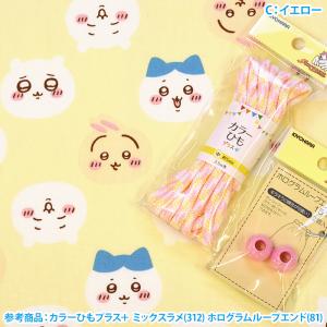 ちいかわ フェイス柄 オックス ハチワレ うさ...の詳細画像2