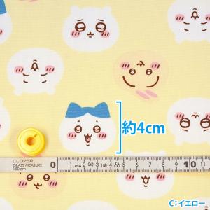 ちいかわ フェイス柄 オックス ハチワレ うさ...の詳細画像5