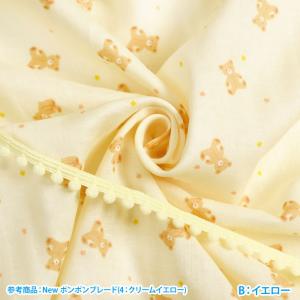ホーミーガーゼ テディベア ダブルガーゼ テデ...の詳細画像4