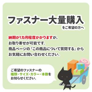 YKK 玉付きファスナー15cm ゴールド 金...の詳細画像5