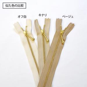 YKK 玉付きファスナー23cm ゴールド 金...の詳細画像3
