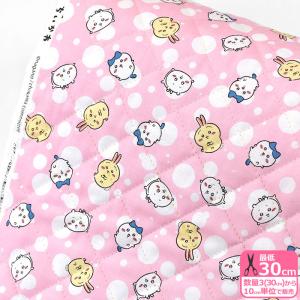 キルトちいかわ ドット柄 ちいかわ ハチワレ うさぎ ドット 総柄 キルティング キャラクター生地 生地 布 GQ-2579 数量3(30cm)から10cm単位