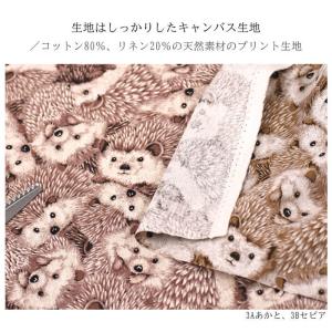 ぎゅうぎゅうハリネズミ 綿麻キャンバス ハリネ...の詳細画像2