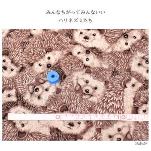 ぎゅうぎゅうハリネズミ 綿麻キャンバス ハリネ...の詳細画像3