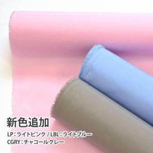 カジュアルナイロン 無地 ワッシャー加工 撥水...の詳細画像1