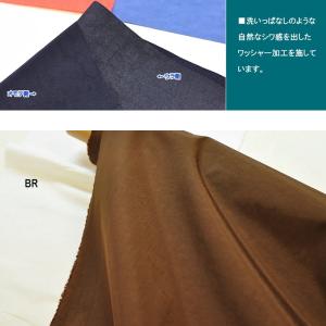 カジュアルナイロン 無地 ワッシャー加工 撥水...の詳細画像4