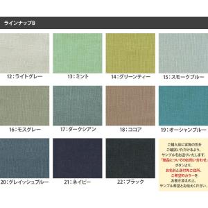 国産カラーダブルガーゼB 無地 ダブルガーゼ ...の詳細画像4