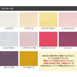 国産カラーダブルガーゼB 無地 ダブルガーゼ ...の詳細画像5