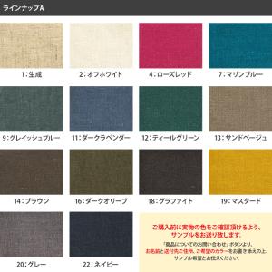 NEW 綿麻シーチング エアータンブラーワッシ...の詳細画像5