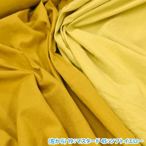 NEW 綿麻シーチング エアータンブラーワッシ...の詳細画像3