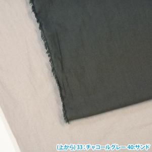 NEW 綿麻シーチング エアータンブラーワッシ...の詳細画像4