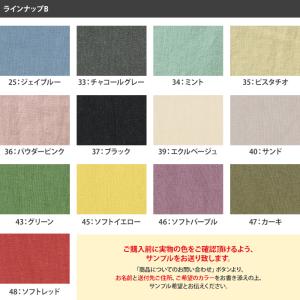 NEW 綿麻シーチング エアータンブラーワッシ...の詳細画像5