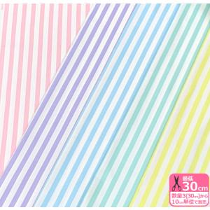 ゆめかわいいストライプ 15mm オックス パステルカラー ストライプ柄 オックス生地 シンプル 1.5cm幅 生地 布 数量3(30cm)から10cm単位 3512