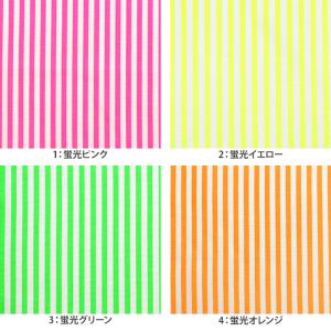 ネオンカラーストライプ オックス 4mmストラ...の詳細画像4