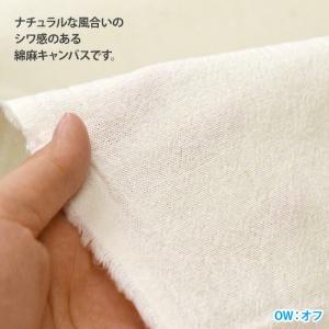 コットンリネンキャンバス ヴィンテージソフト加...の詳細画像2