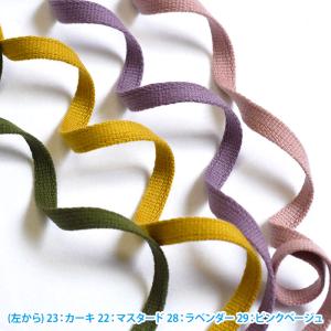 平織アクリルテープ9mm巾 ソフトタイプ カバ...の詳細画像1