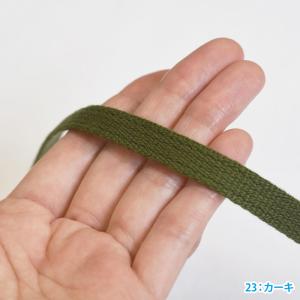 平織アクリルテープ9mm巾 ソフトタイプ カバ...の詳細画像2
