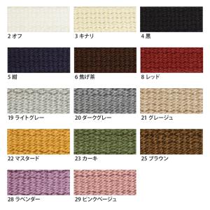 平織アクリルテープ9mm巾 ソフトタイプ カバ...の詳細画像3