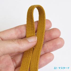 平織アクリルテープ9mm巾 ソフトタイプ カバ...の詳細画像4