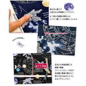 コズミックフロント 宇宙柄 スペース 銀河 オ...の詳細画像3