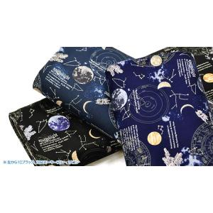 コズミックフロント 宇宙柄 スペース 銀河 オ...の詳細画像4