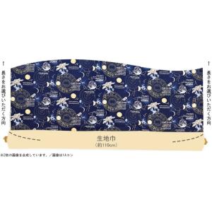 コズミックフロント 宇宙柄 スペース 銀河 オ...の詳細画像5