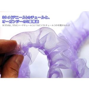 Wチュールフリル チュールボックス IR013...の詳細画像1
