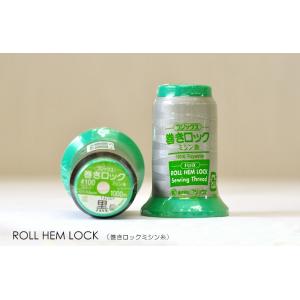 巻きロックミシン糸 72-198番 ＃100 薄地極薄地用2 全40色 フジックス