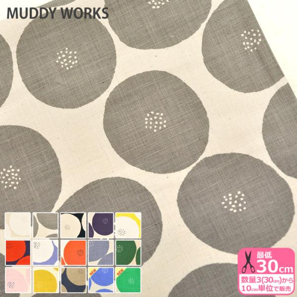 MUDDY WORKS あんぱん柄 綿モーリークロス MUDDY WORKS by Tomotake...