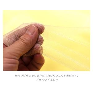 ナイロンスパークハーフ ニット キラキラ 衣装...の詳細画像4