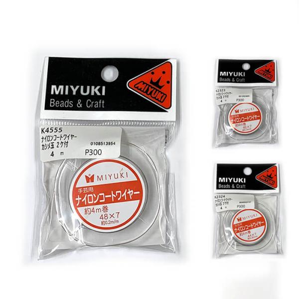 【MIYUKI】ナイロンコートワイヤー カシメ玉2個付き 0.2mm/0.3mm/0.36mm 各4...