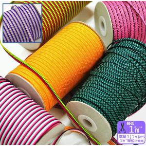 在庫限り 1ｍ単位 加賀紐 約6mm巾 平たい織り紐 手芸材料