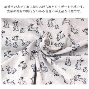 播州織ダブルガーゼジャガード うさぎ柄 先染め...の詳細画像2