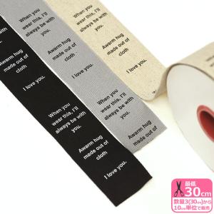 デザインロゴテープ 40mm カバンテープ カバ...の商品画像