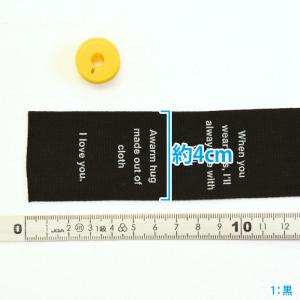 デザインロゴテープ 40mm カバンテープ カ...の詳細画像5