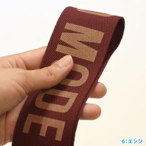 広幅デザインロゴテープ 50mm カバンテープ...の詳細画像3