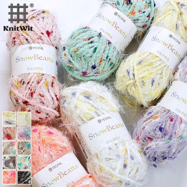 Snow Beans (毛糸)  スノービーンズ 輸入毛糸 合成繊維100% 80g玉巻(約40m)...