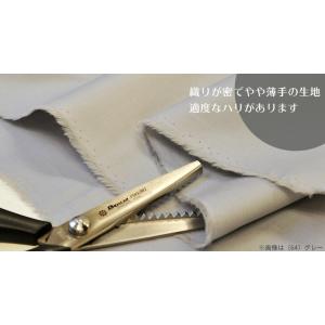 カラーブロード無地 青 黒 白・グレー系 ブロ...の詳細画像3