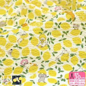 レモン猫 リップル 猫 猫柄 ネコ ネコ柄 にゃんこ レモン 涼しい 涼感 ぽこぽこ 凹凸 浴衣 リップル生地 生地 布 KTS-7182 数量3(30cm)から10cm単位