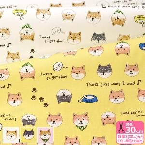 柴犬柄の商品一覧 通販 Yahoo ショッピング