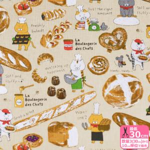 ネコベーカリー コットンキャンバス 猫 猫柄 ネコ ネコ柄 にゃんこ パン カヌレ お菓子 コットンこばやし 生地 布 数量3(30cm)から10cm単位 7629