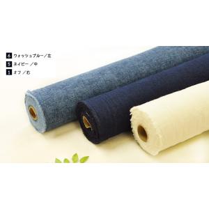 こっくりカラーの綿麻ダンガリー起毛 無地 7c...の詳細画像3