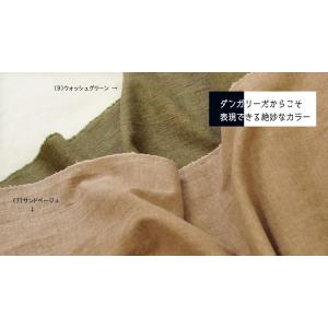 こっくりカラーの綿麻ダンガリー起毛 無地 7c...の詳細画像4