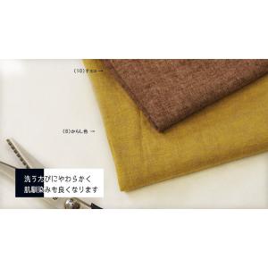 こっくりカラーの綿麻ダンガリー起毛 無地 7c...の詳細画像5