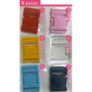 YKK カラーバックル25mm 手芸材料 入園...の詳細画像2