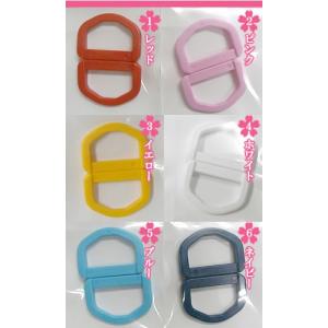 プラスチックDカン25mm YKKプラスチック...の詳細画像1